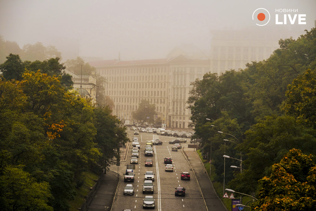 Ранковий туман у Києв
