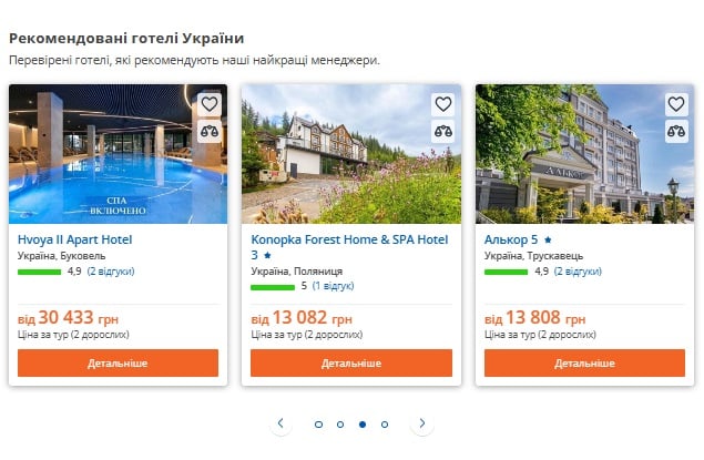 Весняний Буковель дешевше, ніж здається: що пропонують тури - фото 1