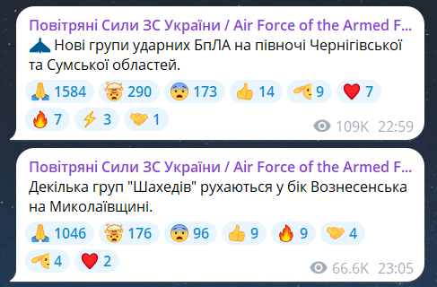 Російська атака на Україну 30 липня