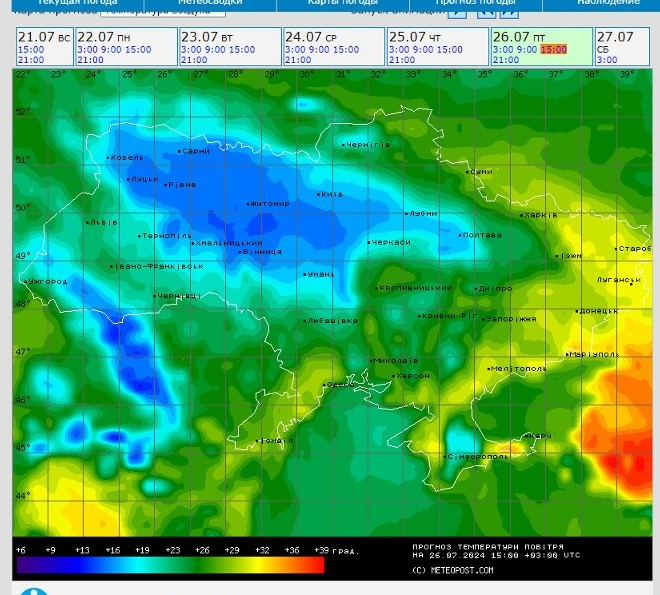 На смену жаре пришли дожди — полный прогноз погоды в Украине на следующую неделю. - фото 5