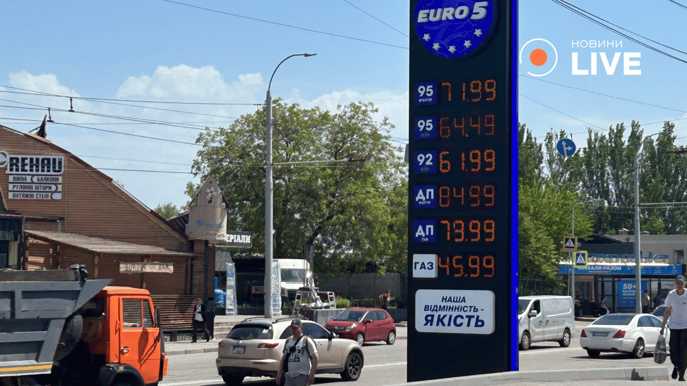 Ціни на АЗС у Запоріжжі 19 травня