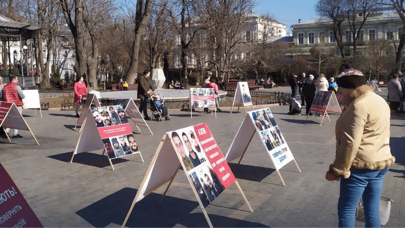 В Одессе устроили акцию в поддержку военнопленных