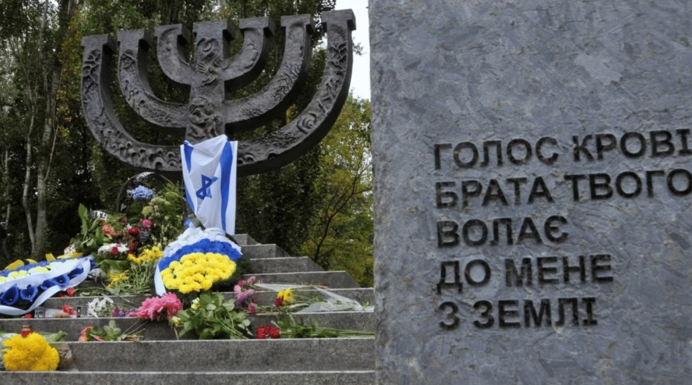 День пам’яті українців, які рятували євреїв