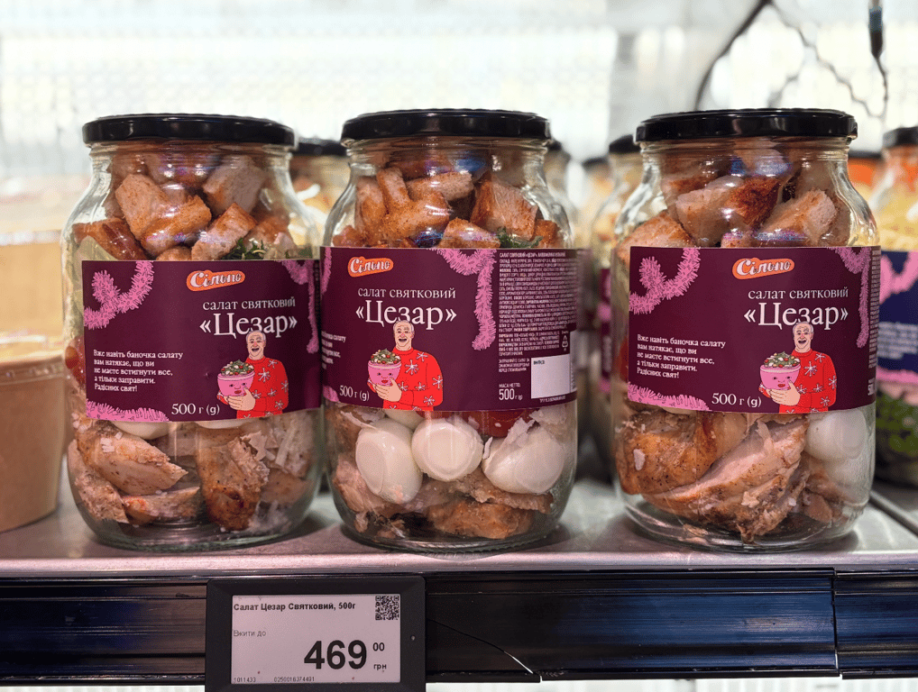 Салат Цезар