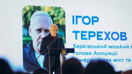 У Дніпрі провели форум про життя громад поруч із фронтом - 285x160