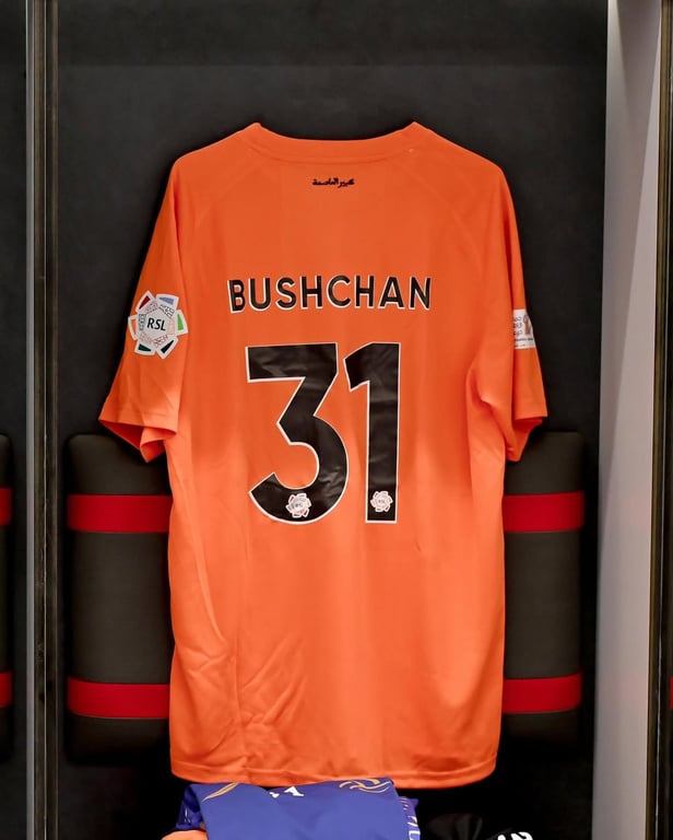 Форма Георгія Бущана