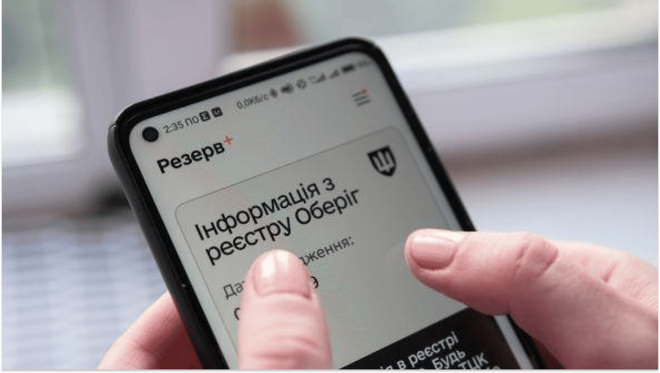 Як оформити відстрочку від мобілізації та що робити у разі відмови - фото 2