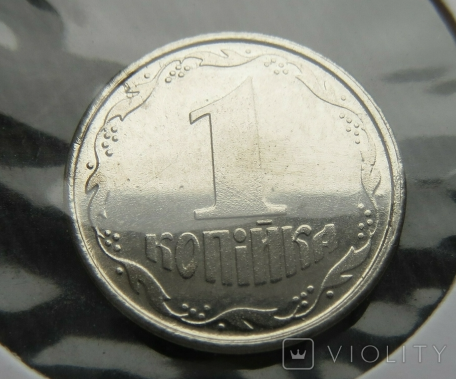 1 копійка 1994 року 