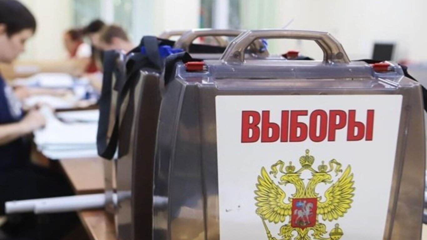Голосування без присутності — ГУР попереджає про фальсифікацію результатів "виборів" в РФ