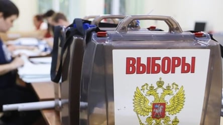 Голосування без присутності — ГУР попереджає про фальсифікацію результатів "виборів" у РФ - 285x160