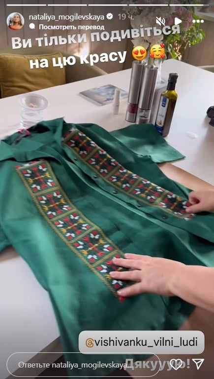 Могилевська показала, як "відгуляла" день народження та похизувалася подарунками - фото 2