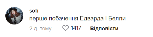 Хлопці заблукали в лісі - смішне відео