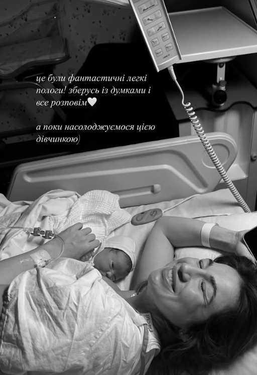 Таня Пренткович втретє народила