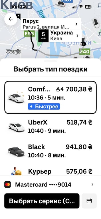 Ціни на таксі в Києві після обстрілу