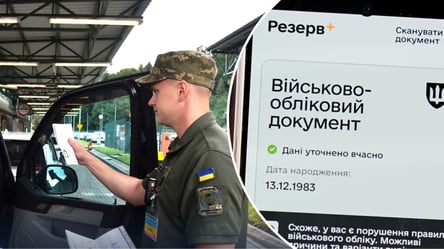 Перевірка документів ТЦК: чи загрожує призовникам затримання - 290x166
