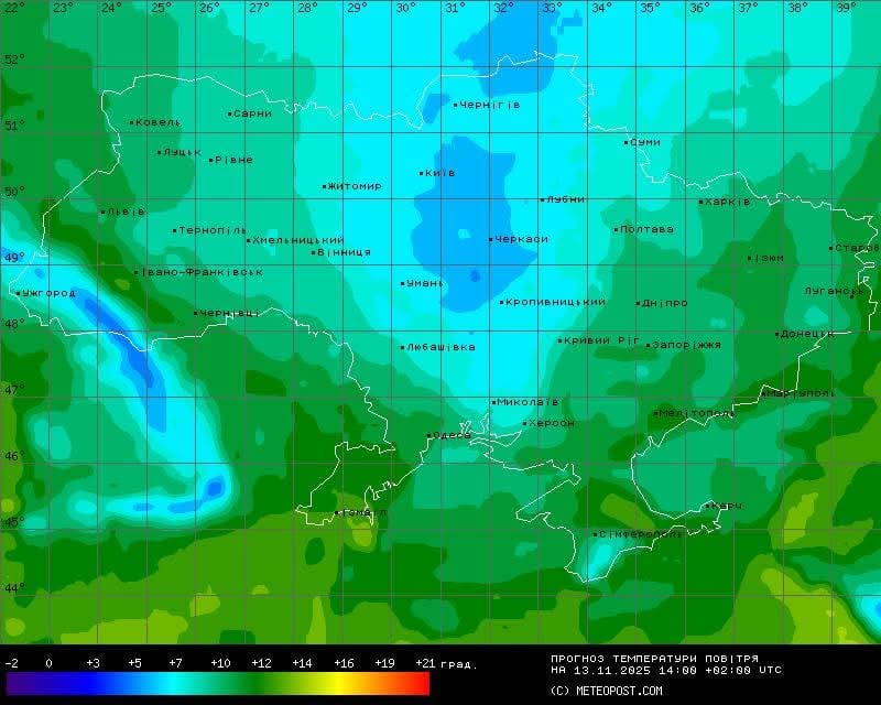 Температури в Україні 13 листопада 2025 року 