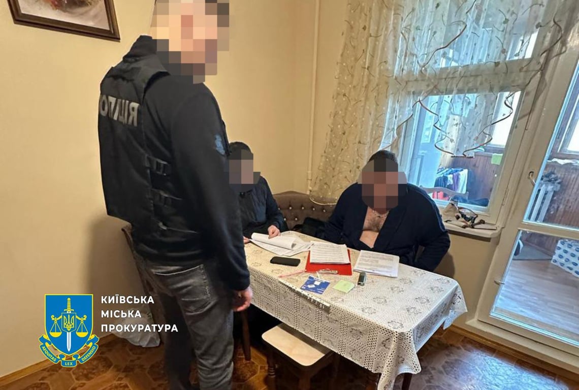 махінації посадовців Київзеленбуду