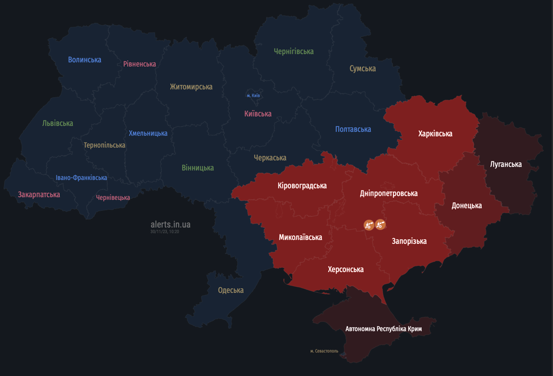 Повітярна тривога 30 листопада