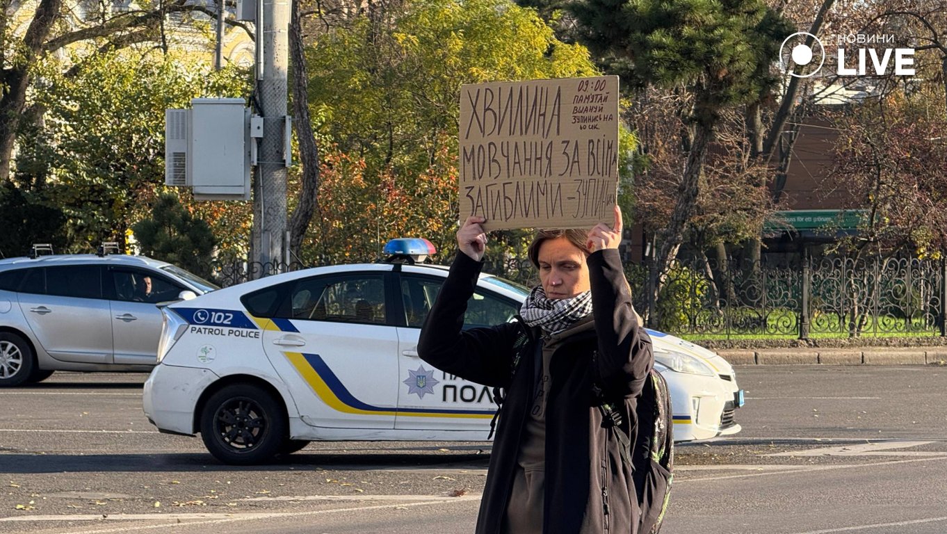 В Одесі відбулася акція "Хвилина мовчання"