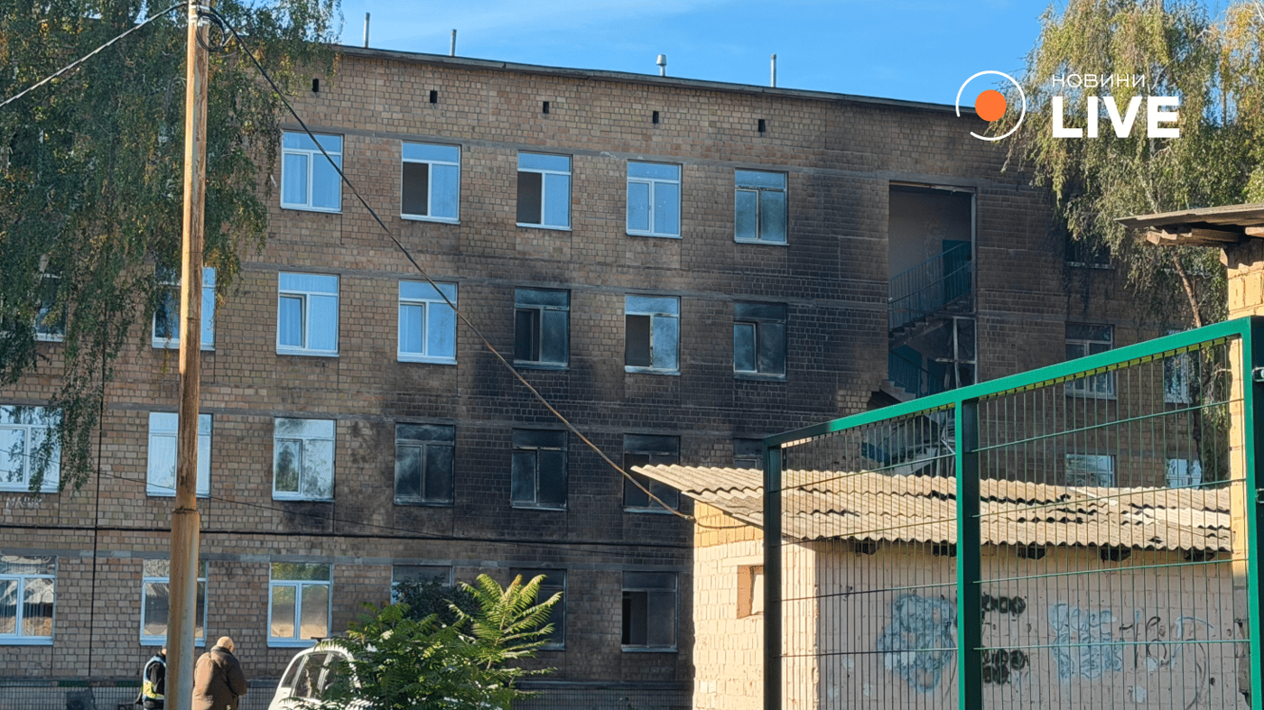 Атака РФ на Київ 1 жовтня