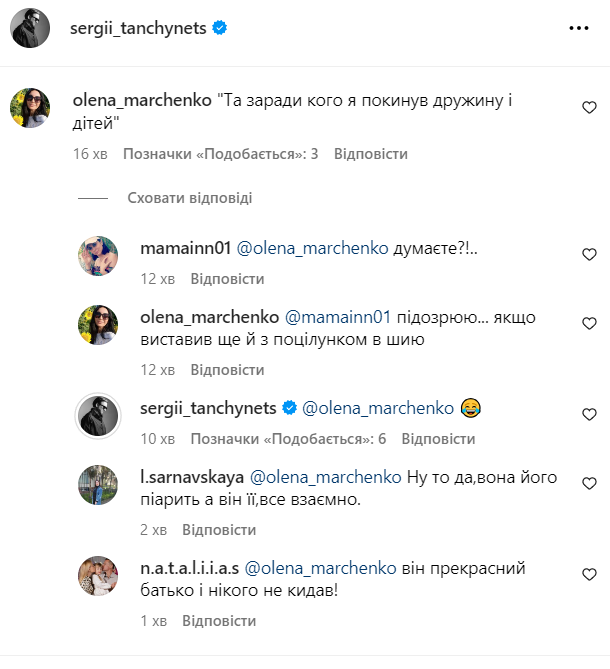 Розлучений лідер гурту Без Обмежень зацілував свою співробітницю — фото - фото 2