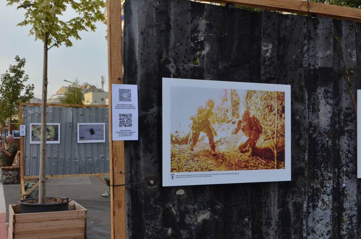 Фотовиставка в Києві оборони Часового Яру
