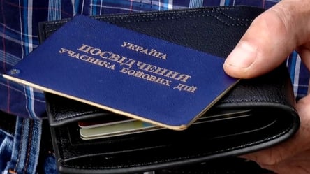 Статус УБД: за яких умов військовий може його втратити - 285x160