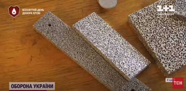 матеріал для ЗСУ