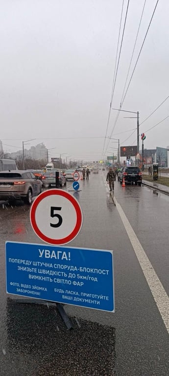 Авто на блокпості в Києві
