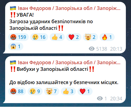 Гучні вибухи в Запоріжжі — РФ черговий раз атакує регіон - фото 1