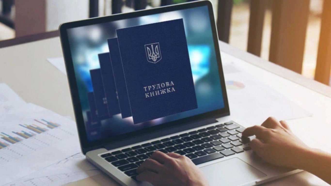 Военным надо оцифровать трудовые книжки: как это сделать