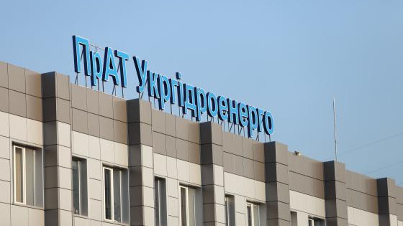 "Укргідроенерго" оголосила тендер на суму 1,24 млн грн — як реагують українці