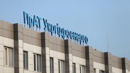 "Укргідроенерго" оголосила тендер на суму 1,24 млн грн — як реагують українці - 285x160
