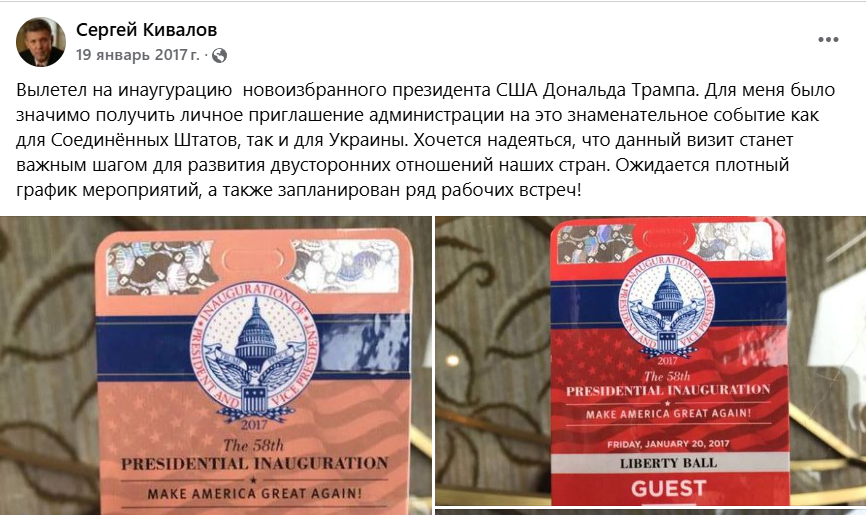 У Трампа є друзі в Одесі — хто вони - фото 1