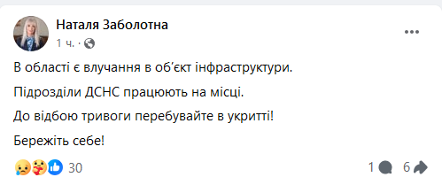 Ночью 3 августа Винницкая область потерпела вражеский удар
