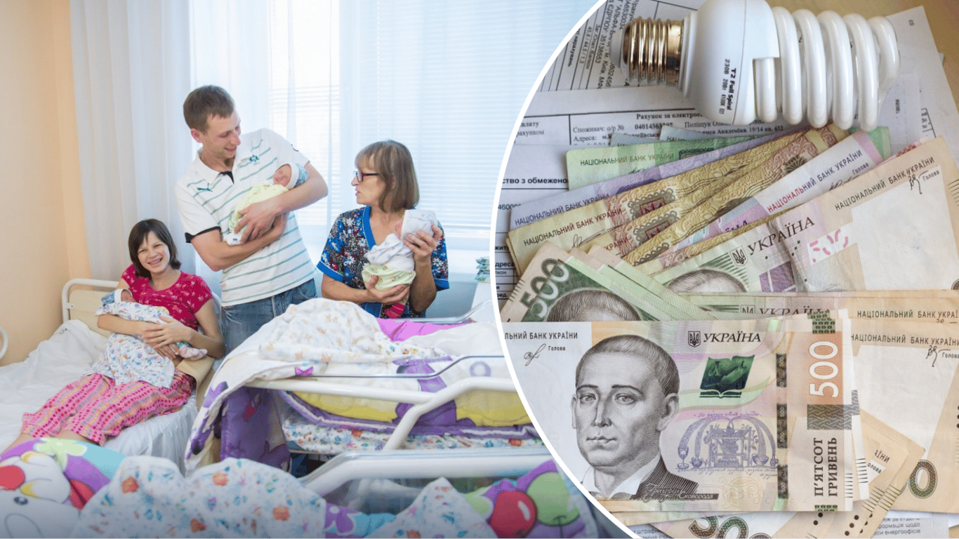 Пільги для багатодітних сімей: на яку допомогу можуть розраховувати українці