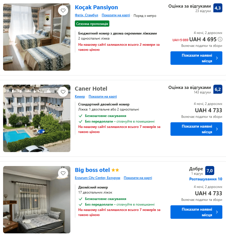 Курортная Турция — сколько стоит отдых в 2025 году - фото 2