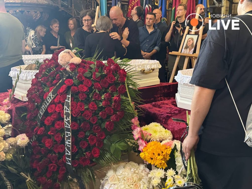 загибла родина базилевичів