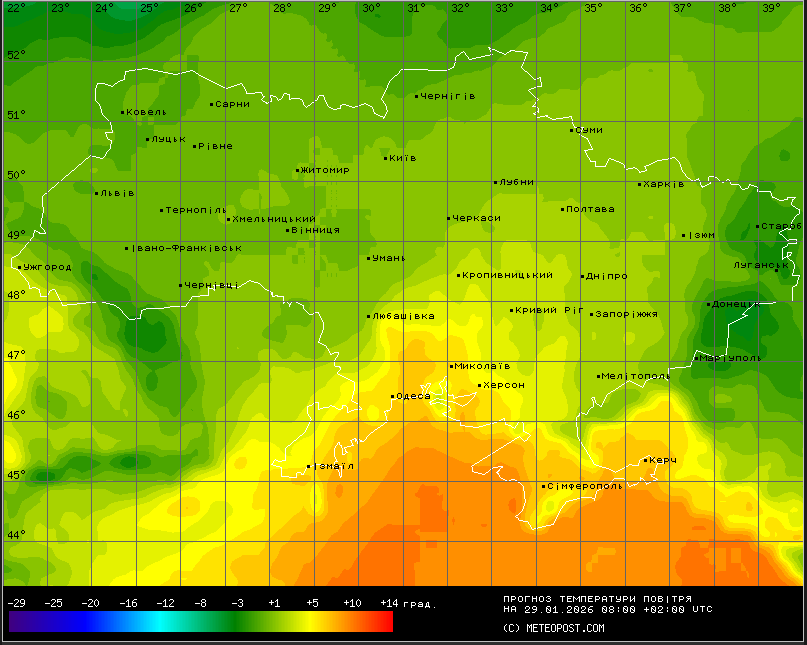 Прогноз погоди 29 січня