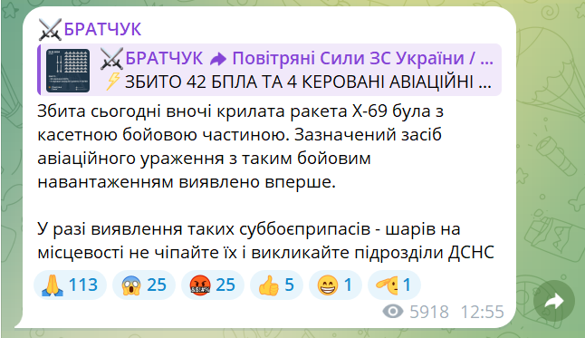 Росіяни вперше атакували Одесу ракетою Х-69 з касетною бойовою частиною - фото 1