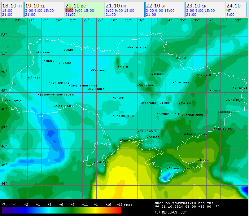 Нічні заморозки в Україні 20 жовтня