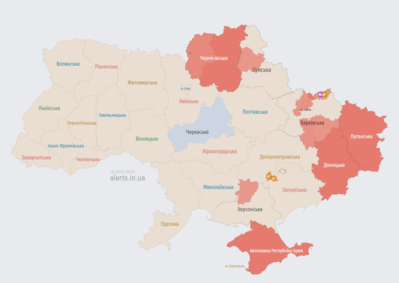 Вибухи у Харкові 16 жовтня