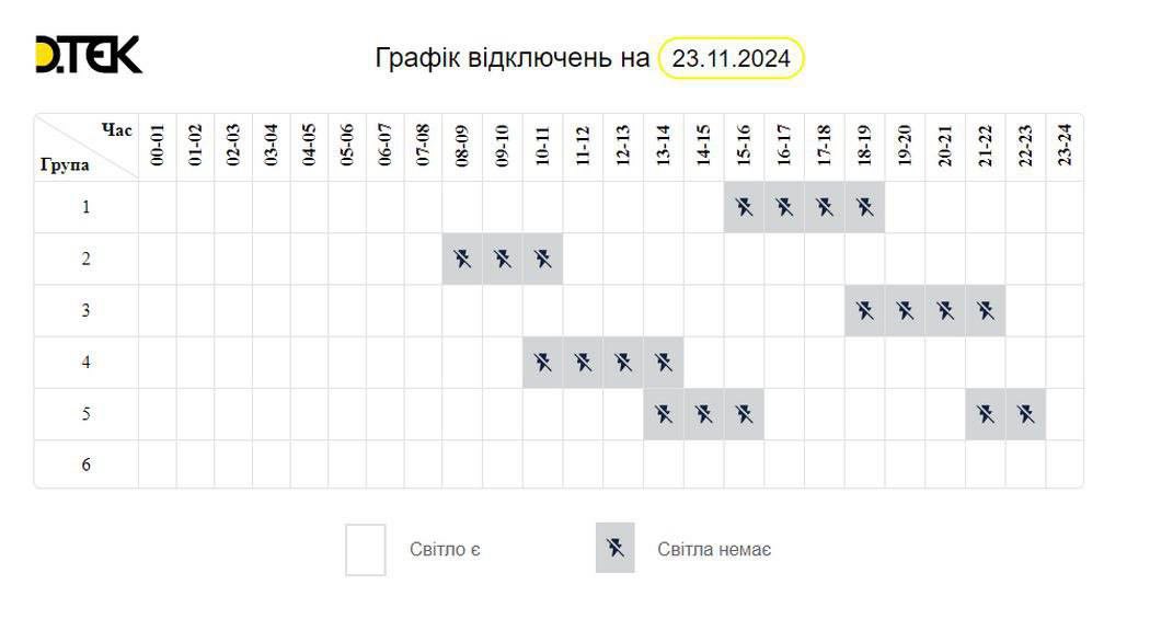 В Одессе вернули графики отключений - когда будет свет - фото 1