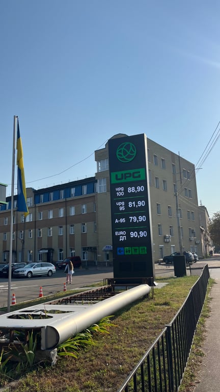 UPG