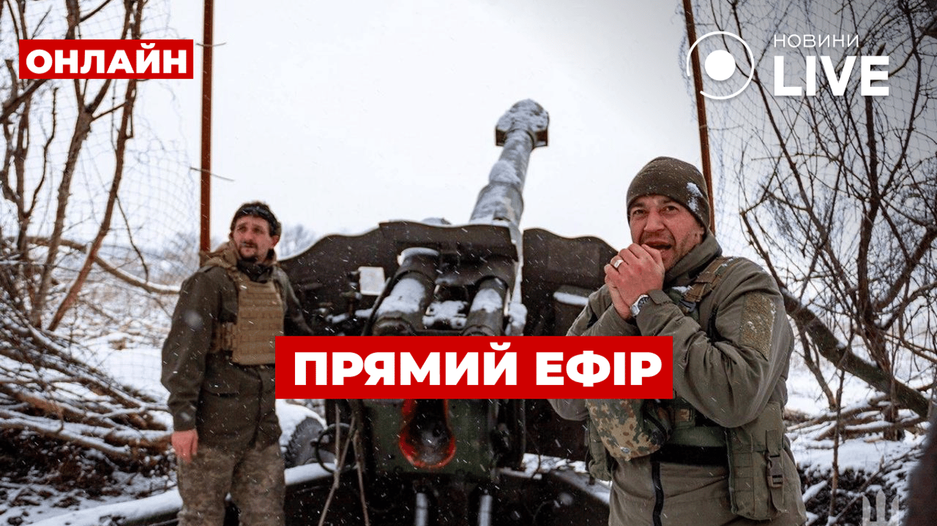 Росія воює на виснаження, Україну схилятимуть до перемовин — ефір Новини.LIVE