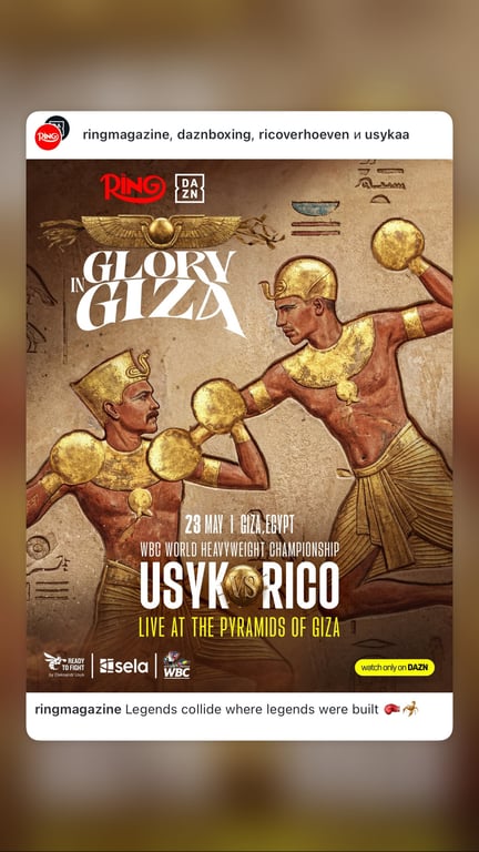 Бой Усик — Верховен