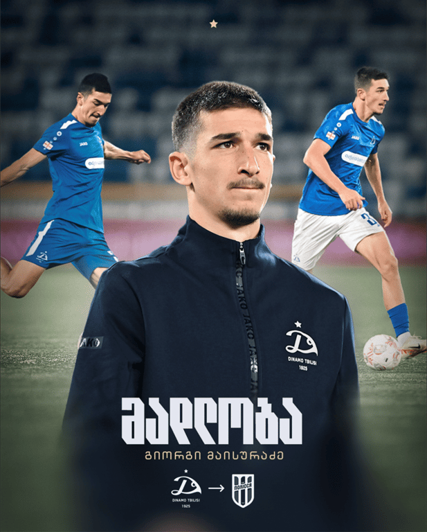 Гиорги Майсурадзе