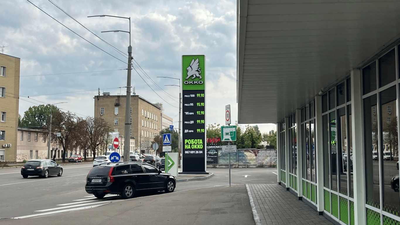 Бензин і дизель у Києві: актуальні ціни на АЗС