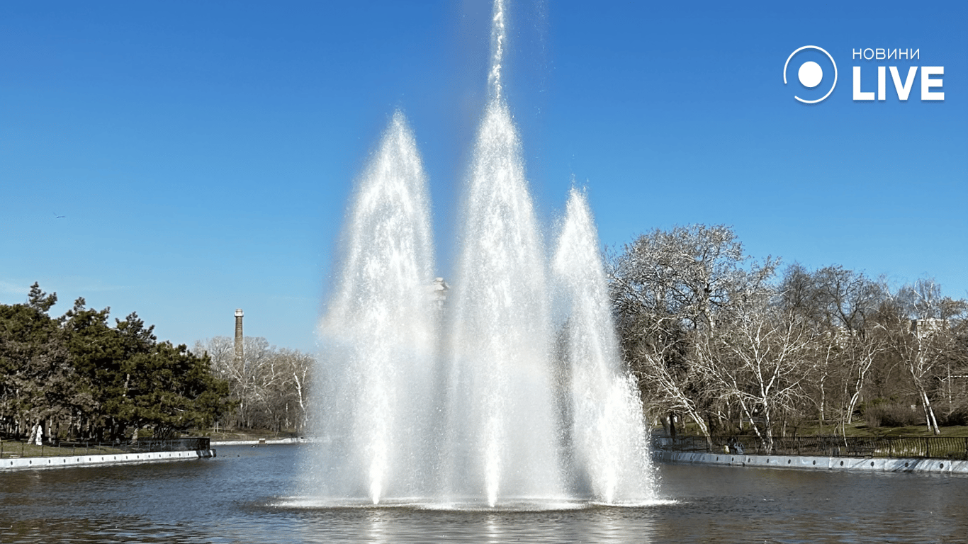 В одеському Парку Перемоги сьогодні забив фонтан — фото - фото 4