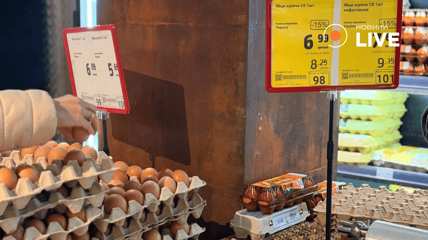 Ціни на яйця у Львові